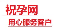 高昌捐卵试管助孕机构-代媽网